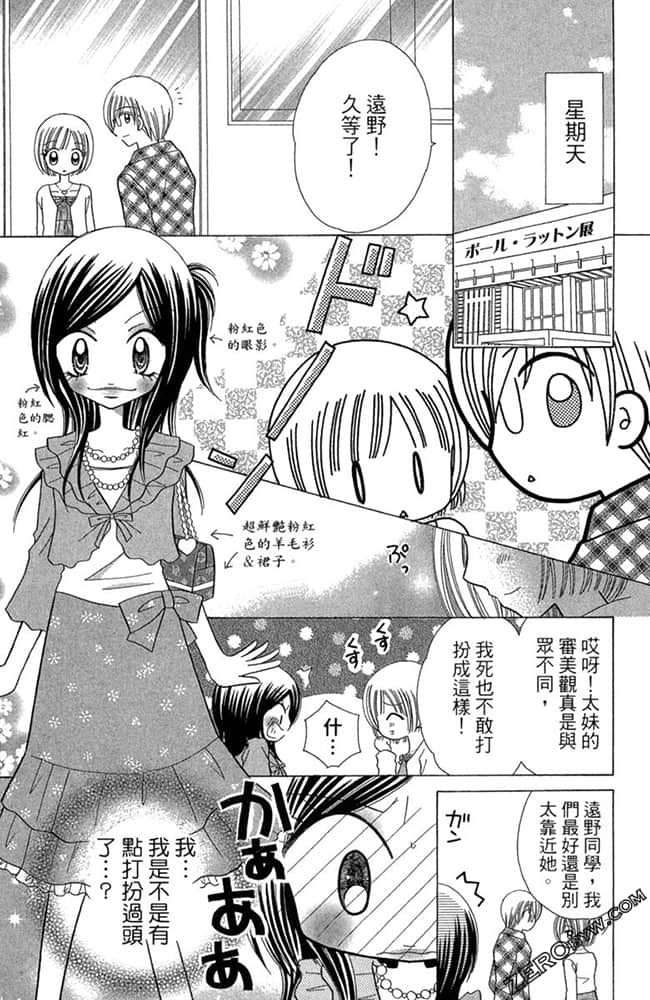 Page 154