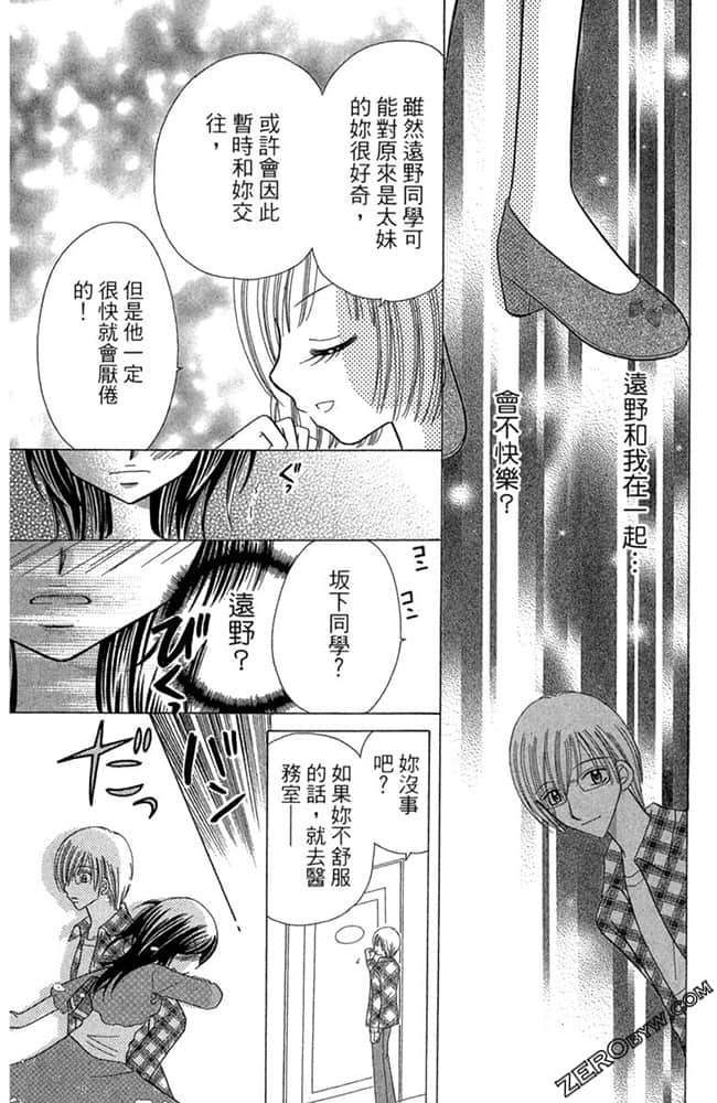 Page 165