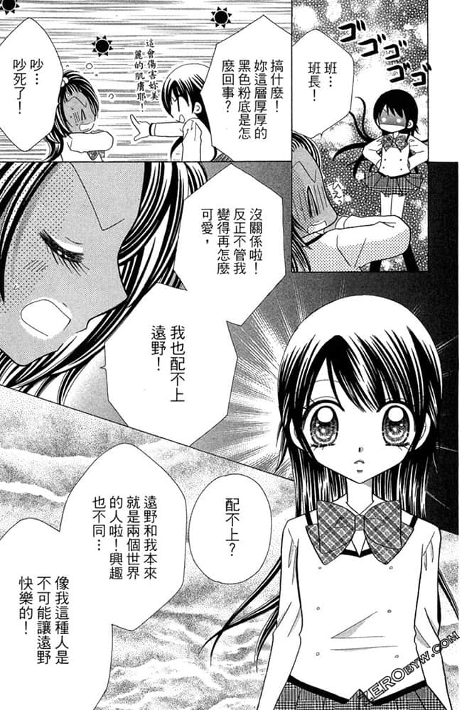 Page 170