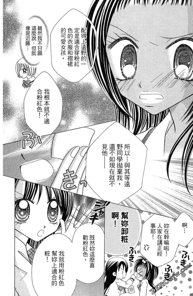 Page 171