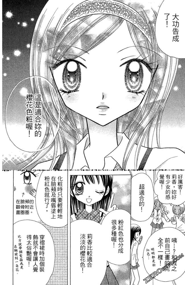 Page 173