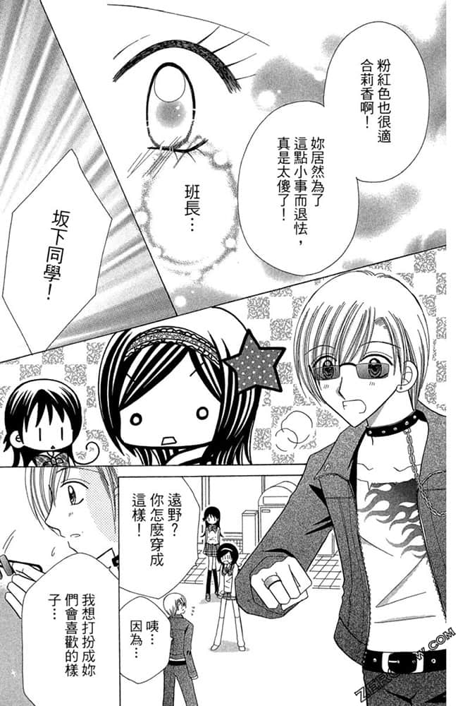 Page 174