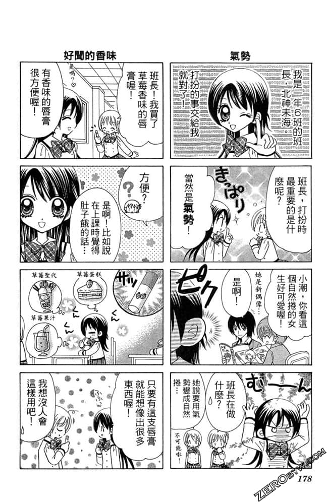 Page 177