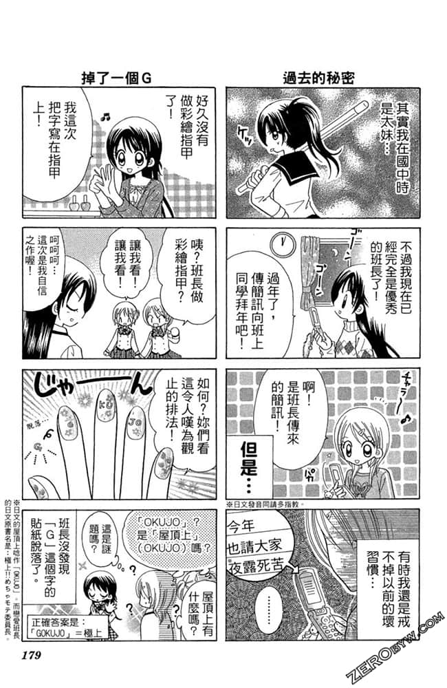 Page 178