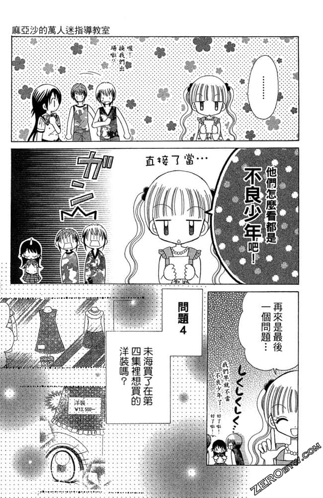 Page 182