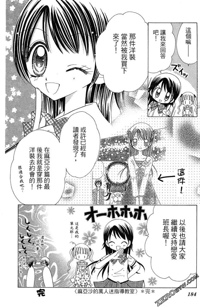 Page 183