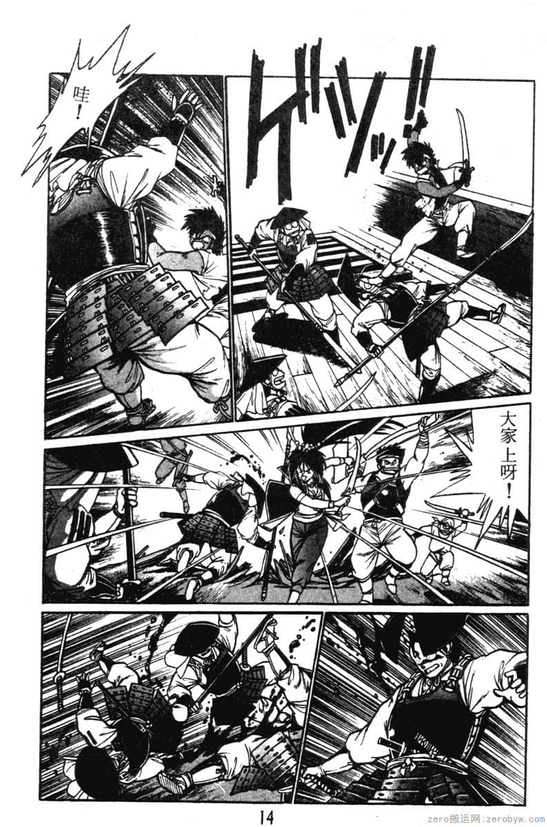 Page 14
