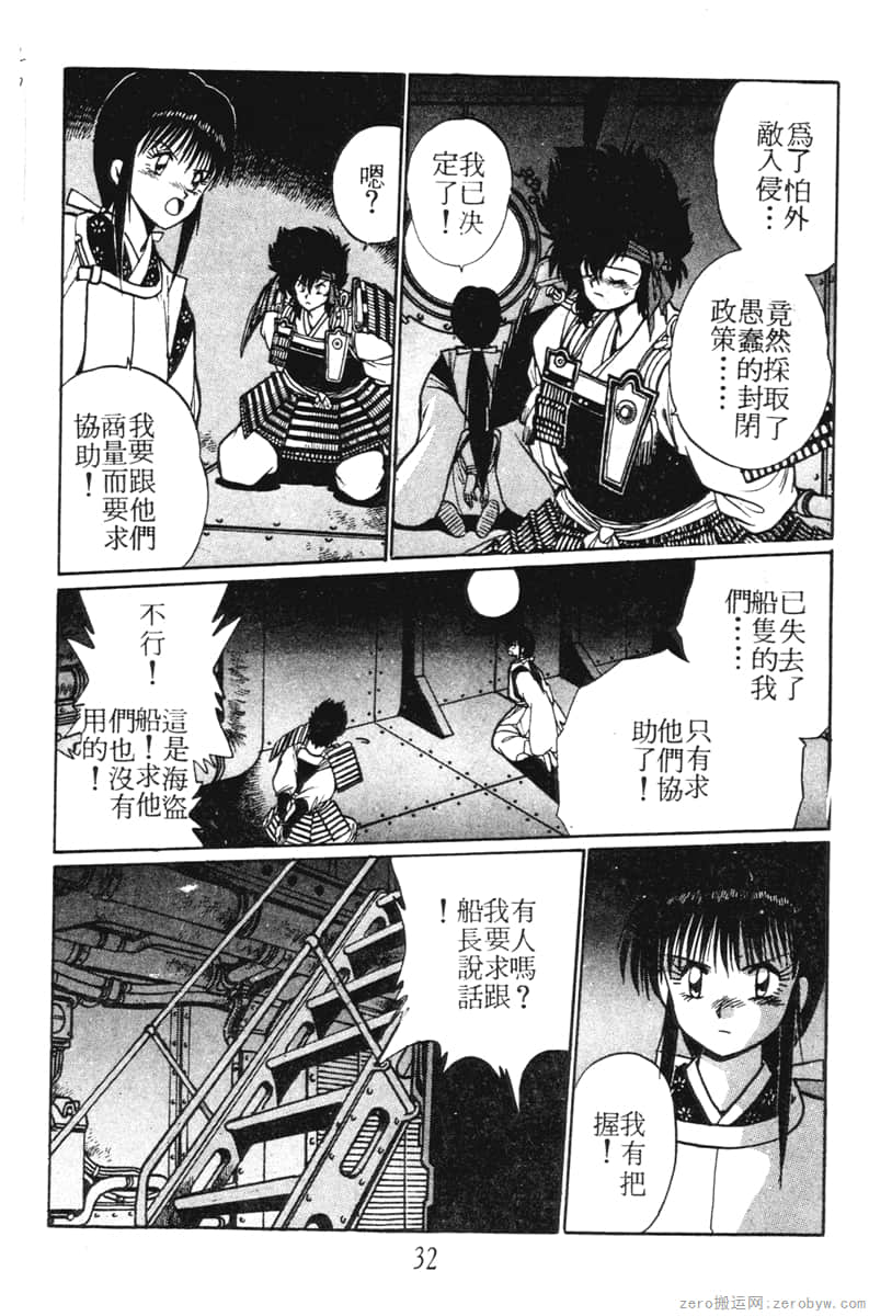 Page 32