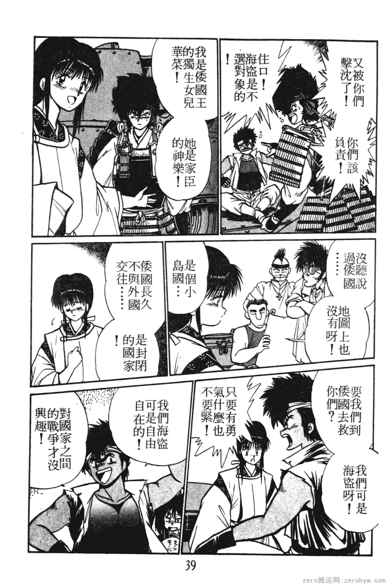 Page 39