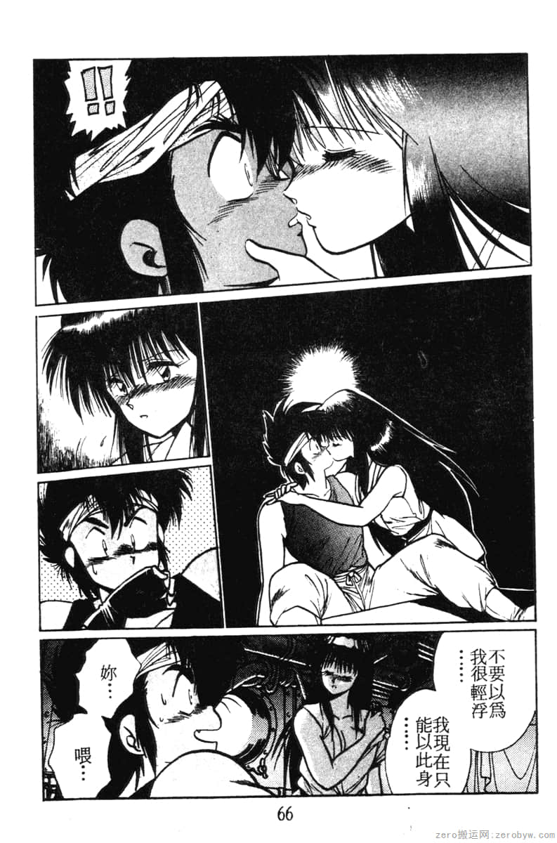 Page 66