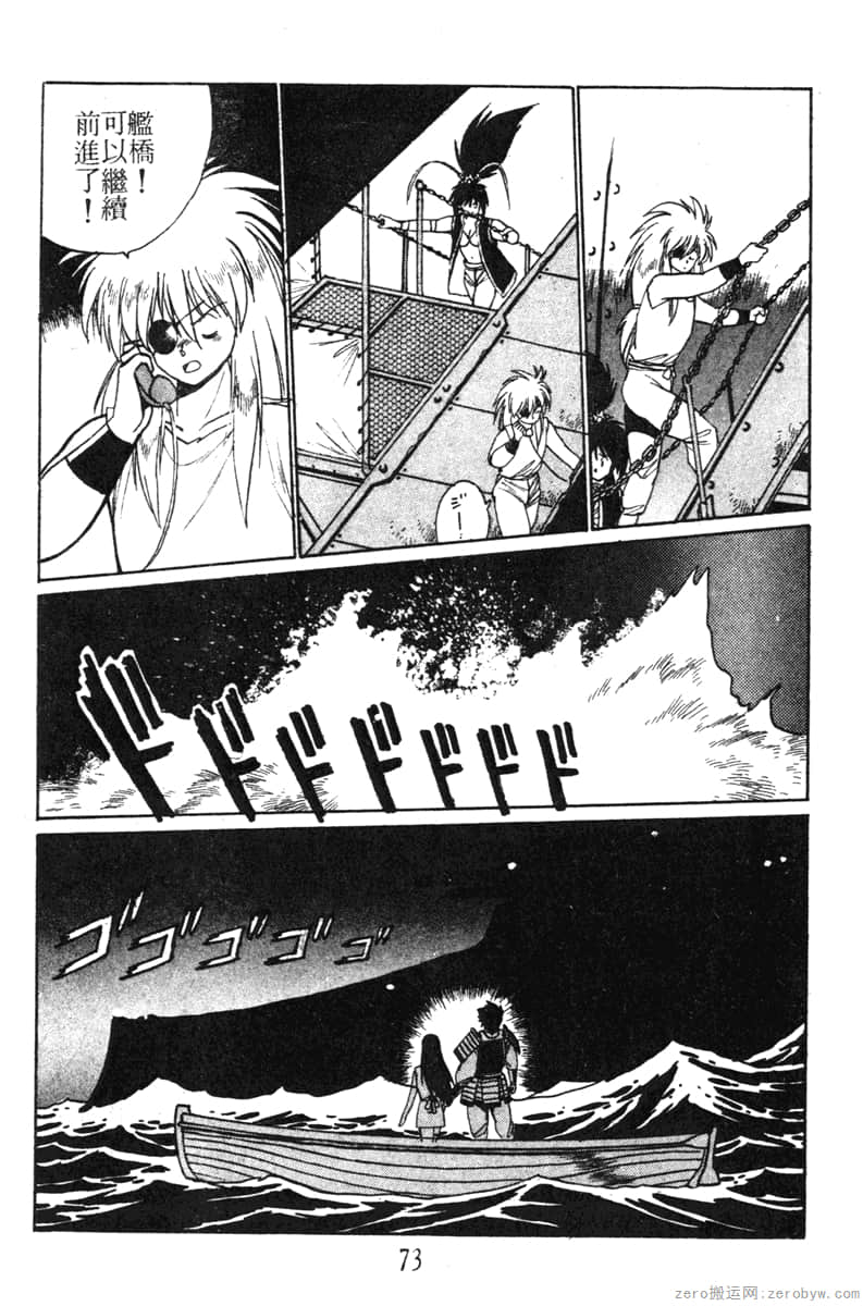 Page 73