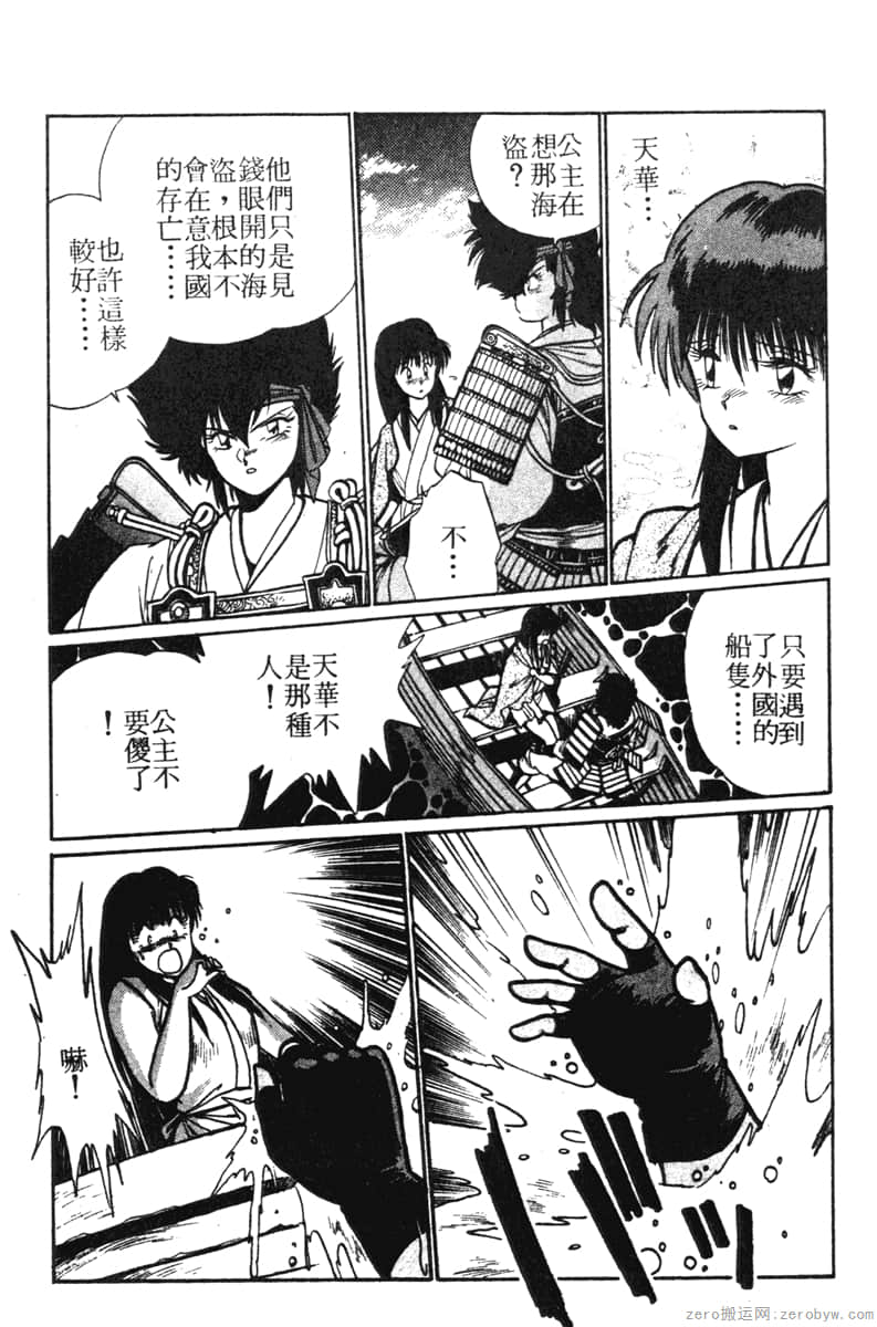 Page 83