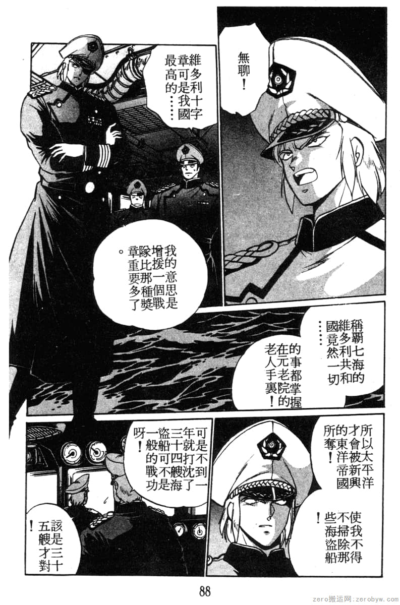 Page 88