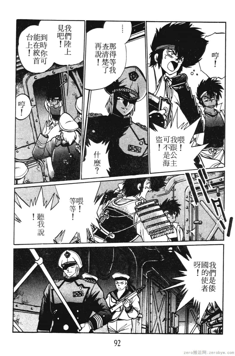 Page 92