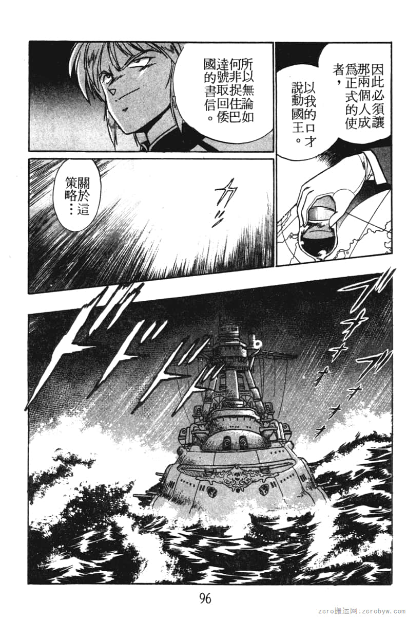 Page 96