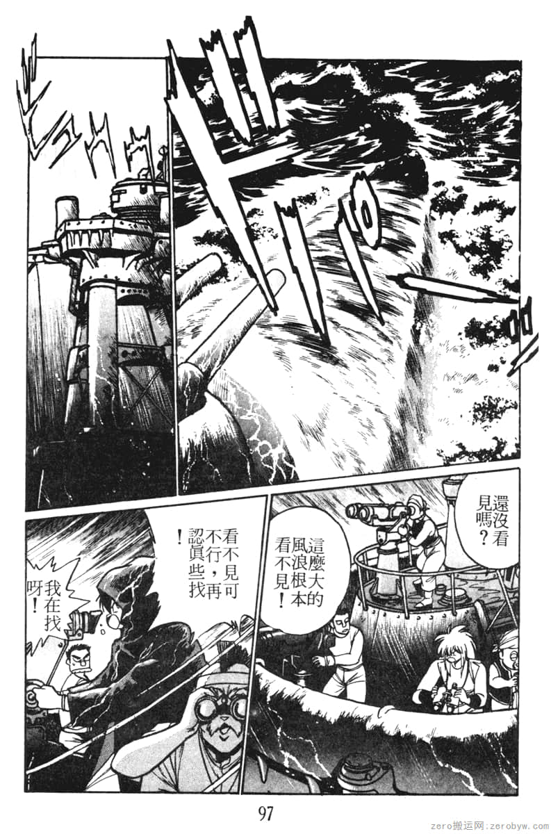 Page 97