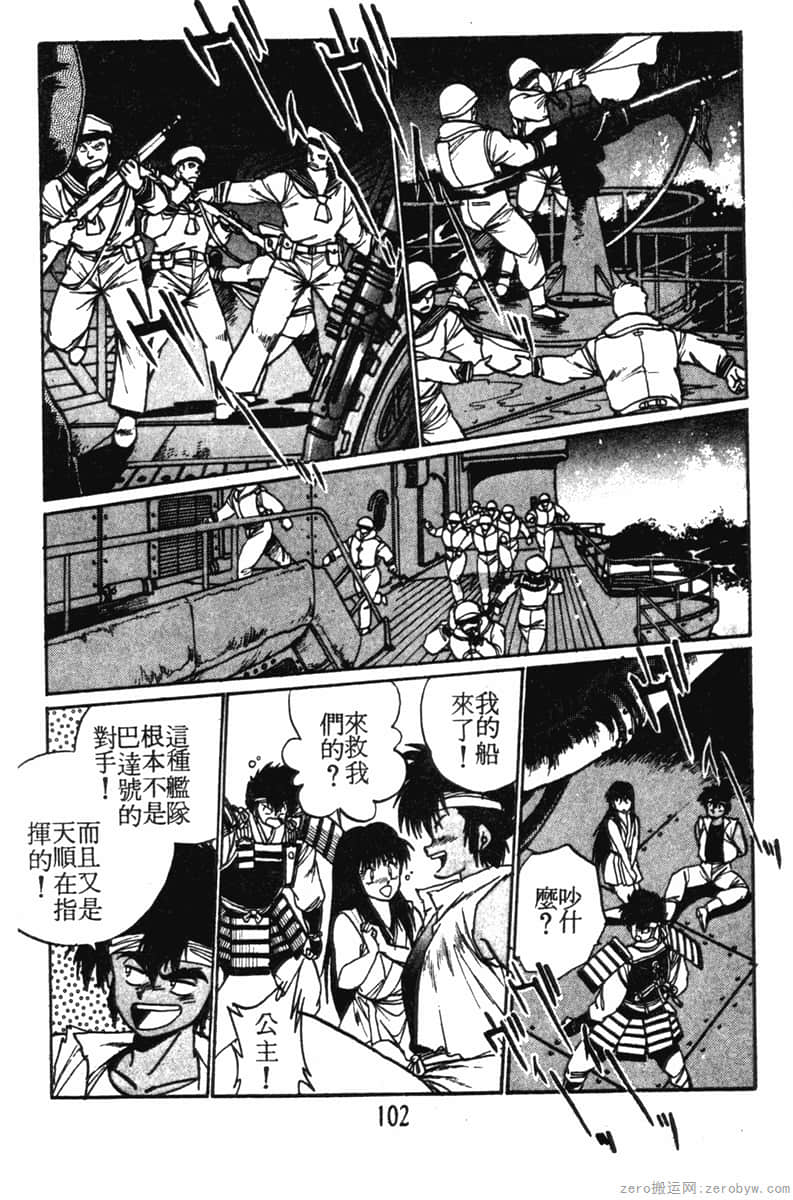 Page 102