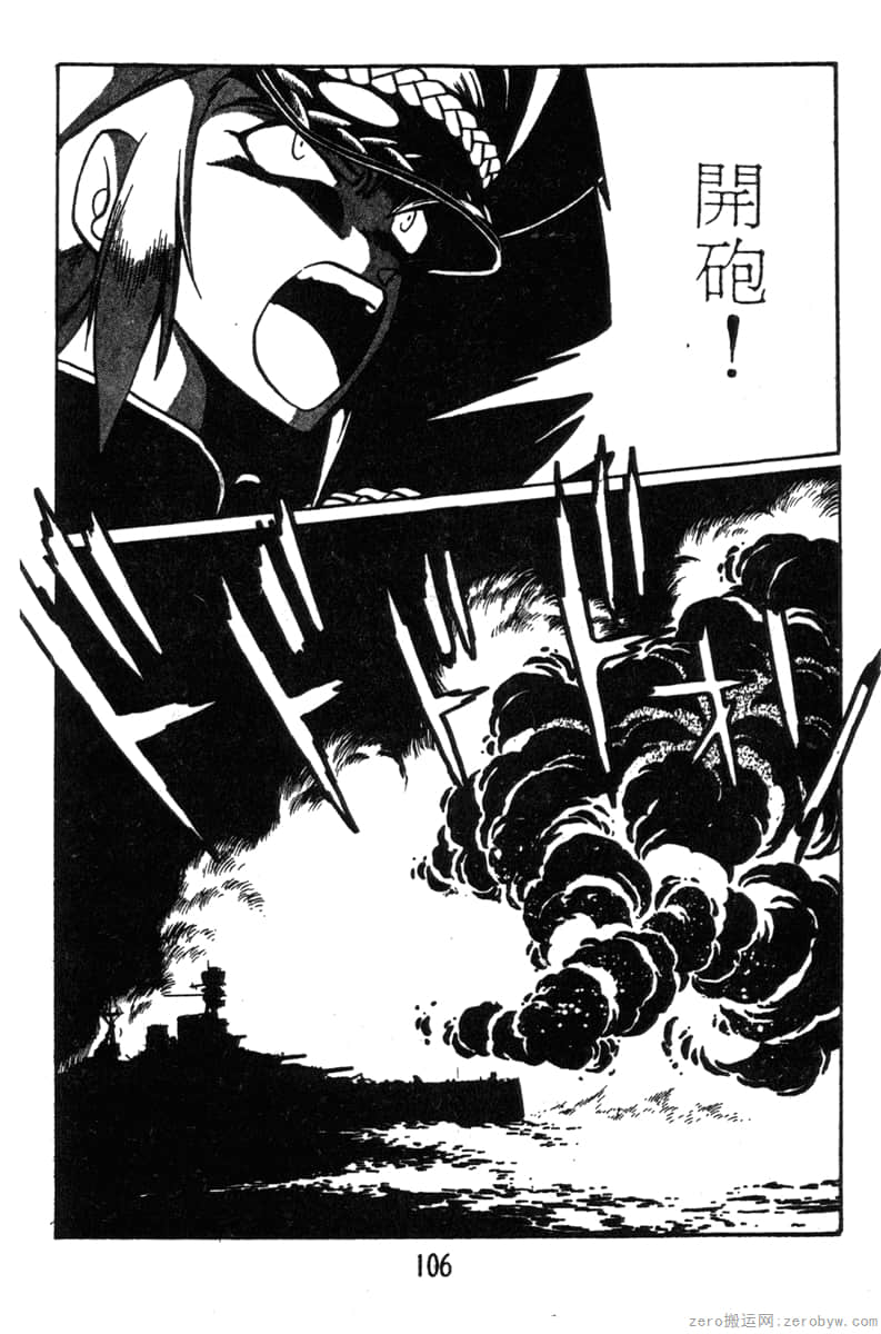 Page 106