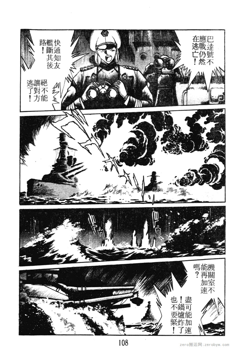Page 108