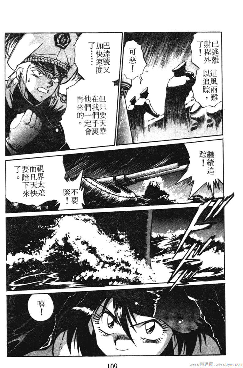 Page 109