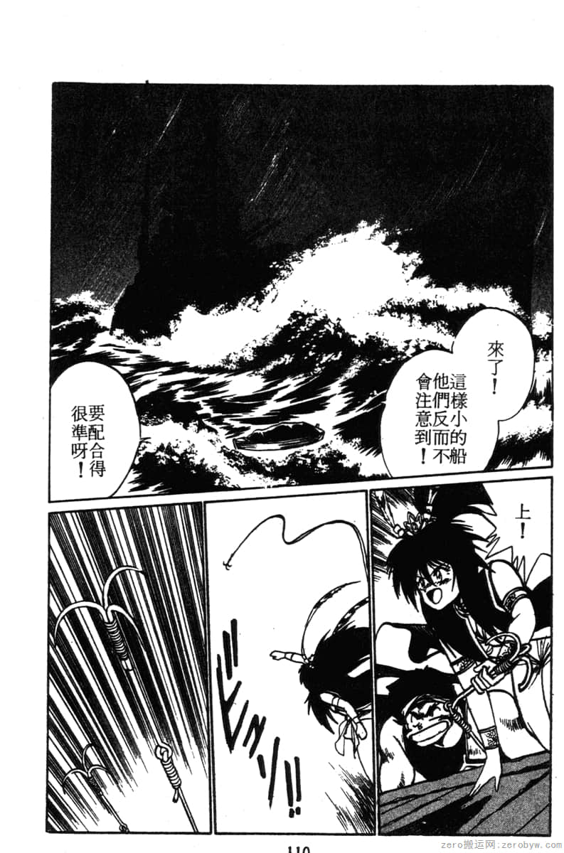 Page 110