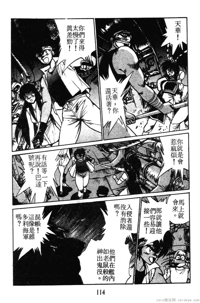 Page 114