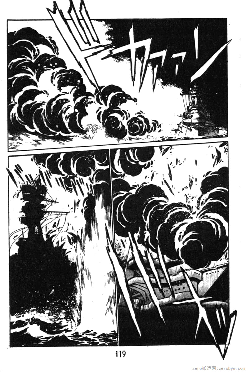 Page 119