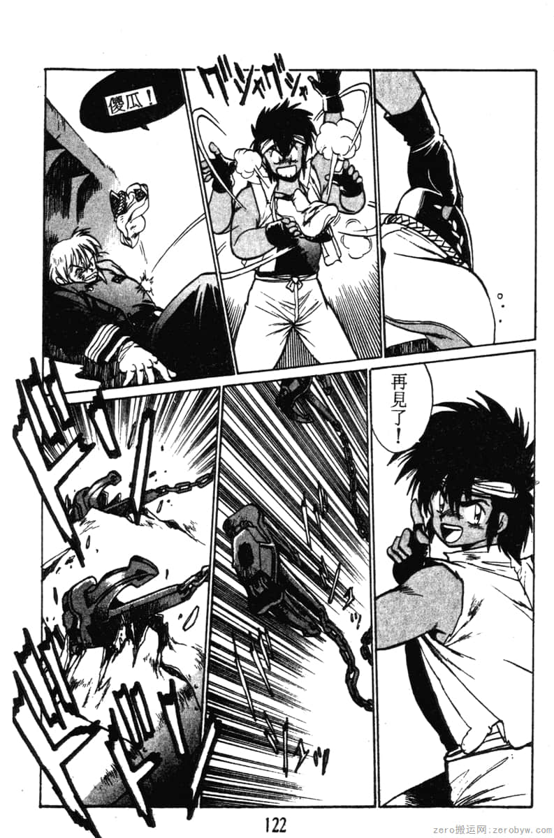 Page 122