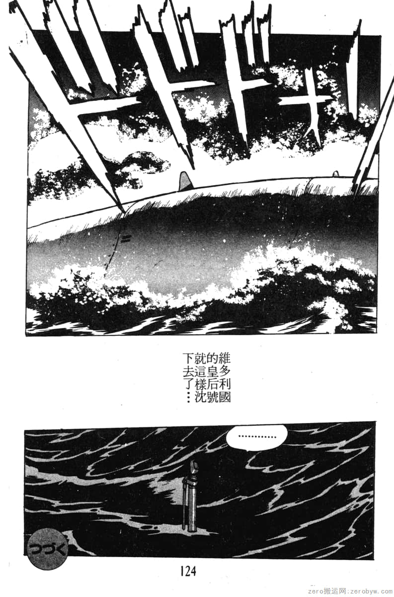 Page 124
