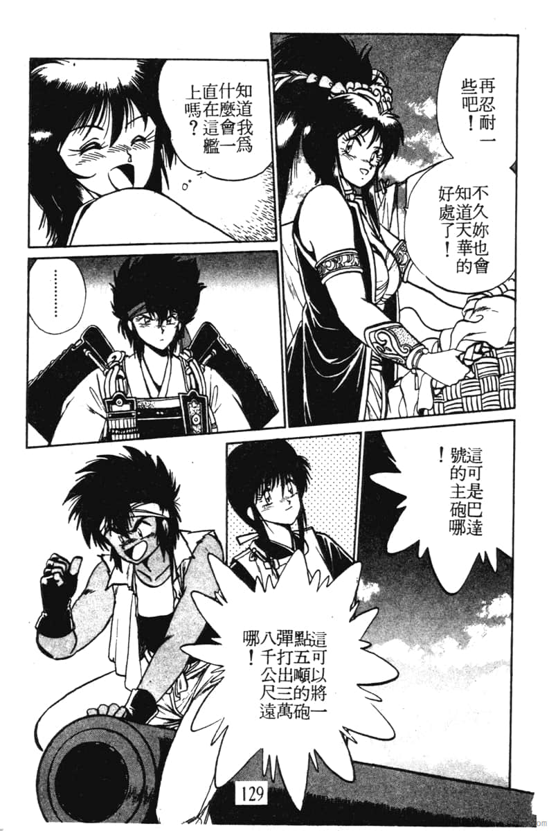 Page 129