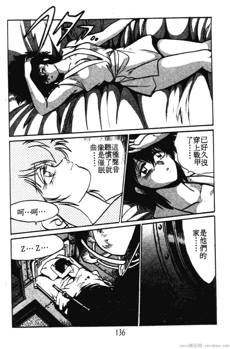 Page 136