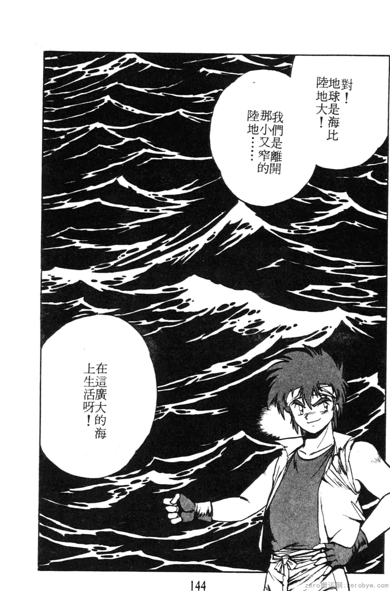 Page 144