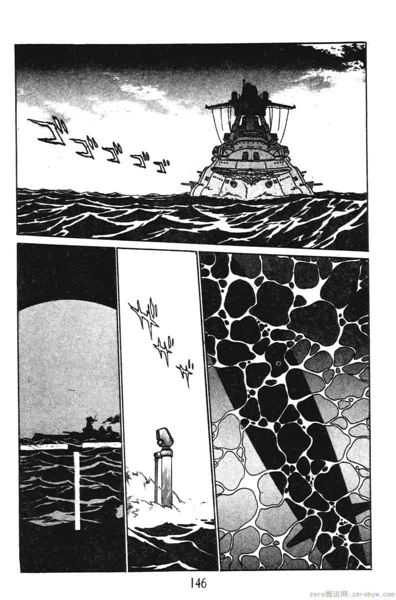 Page 146