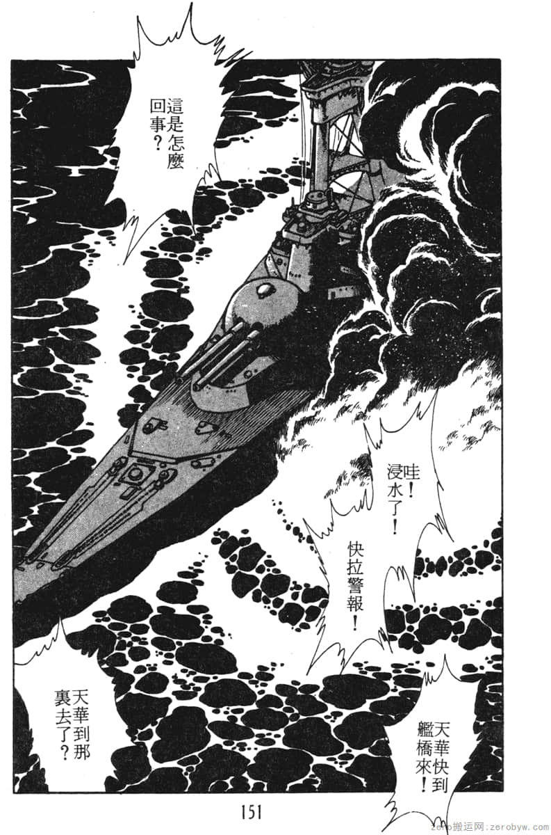 Page 151