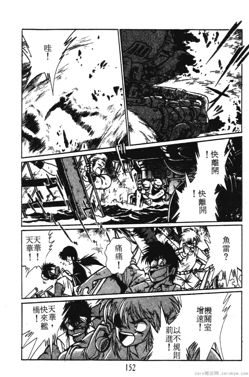 Page 152