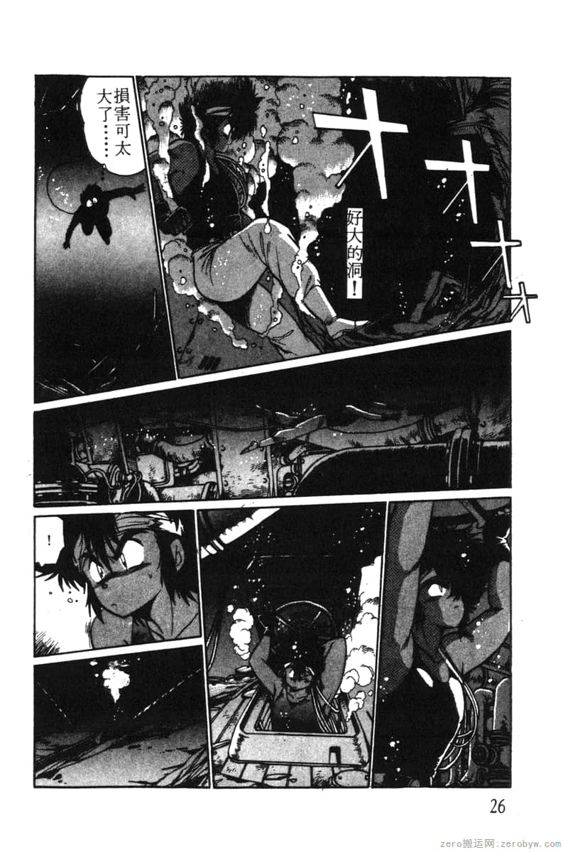 Page 26
