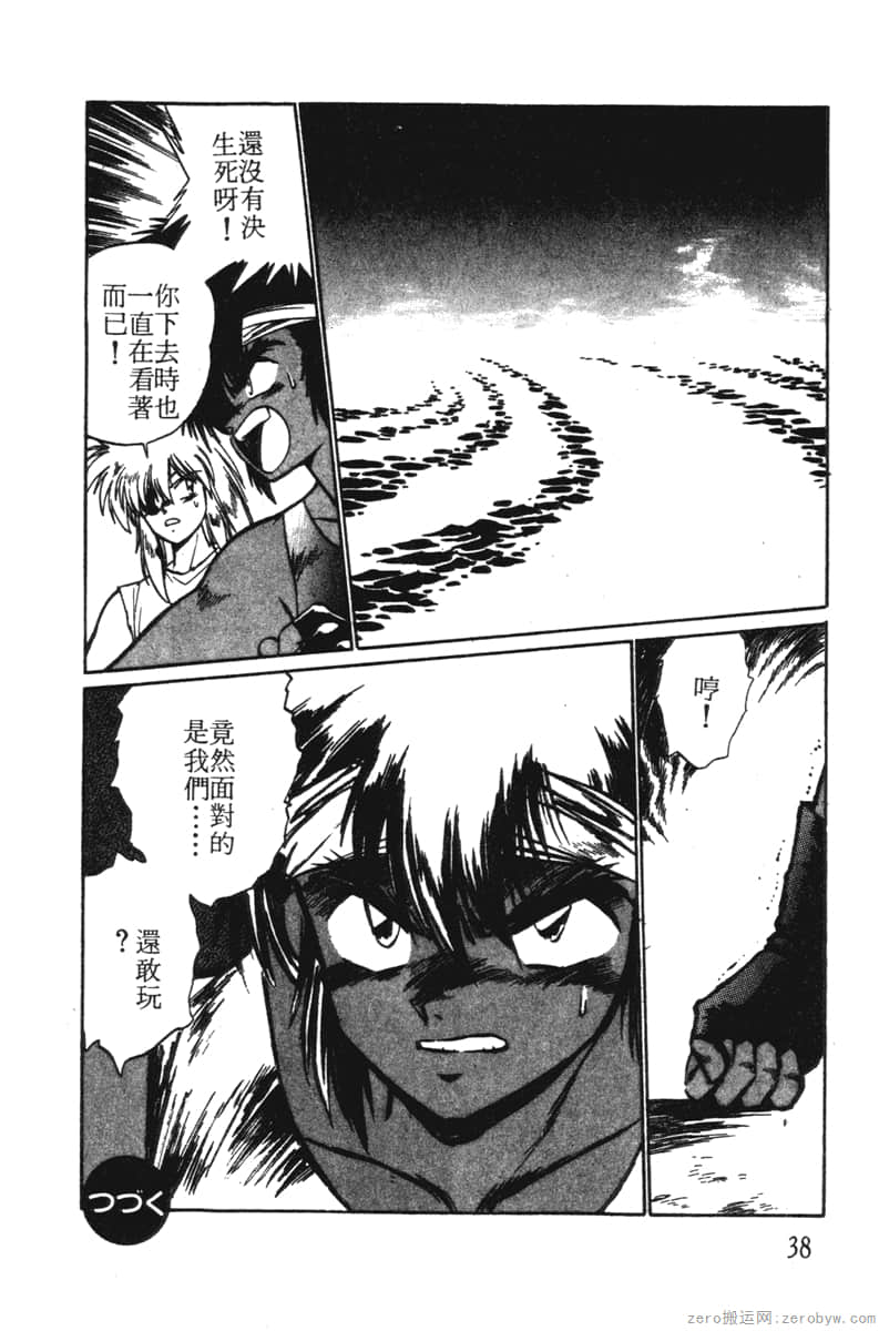 Page 38