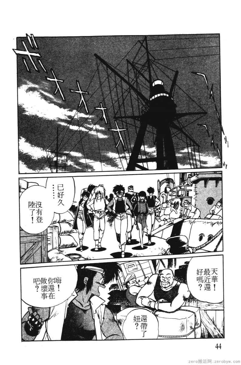 Page 44