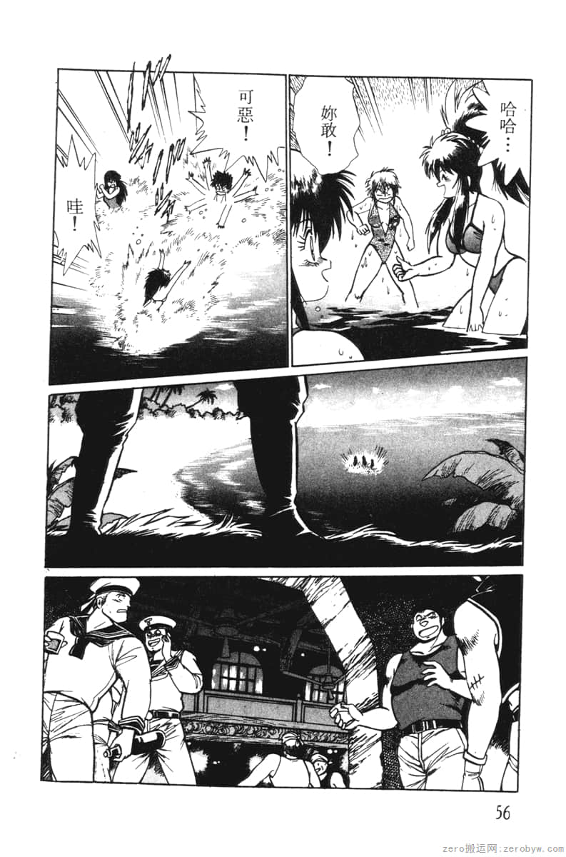 Page 56