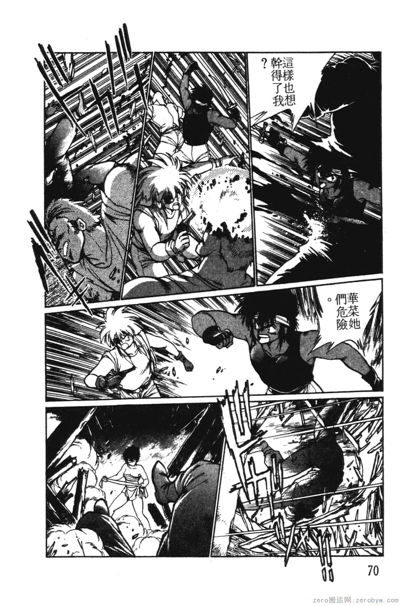 Page 70