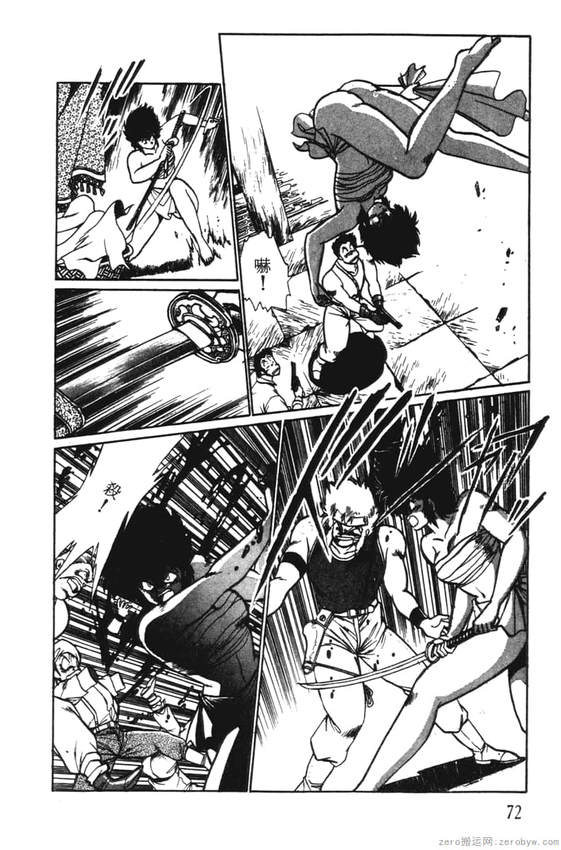 Page 72