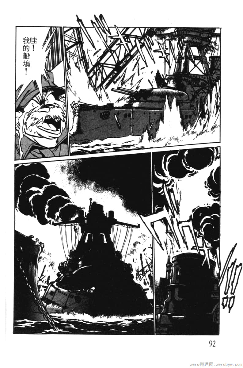 Page 92
