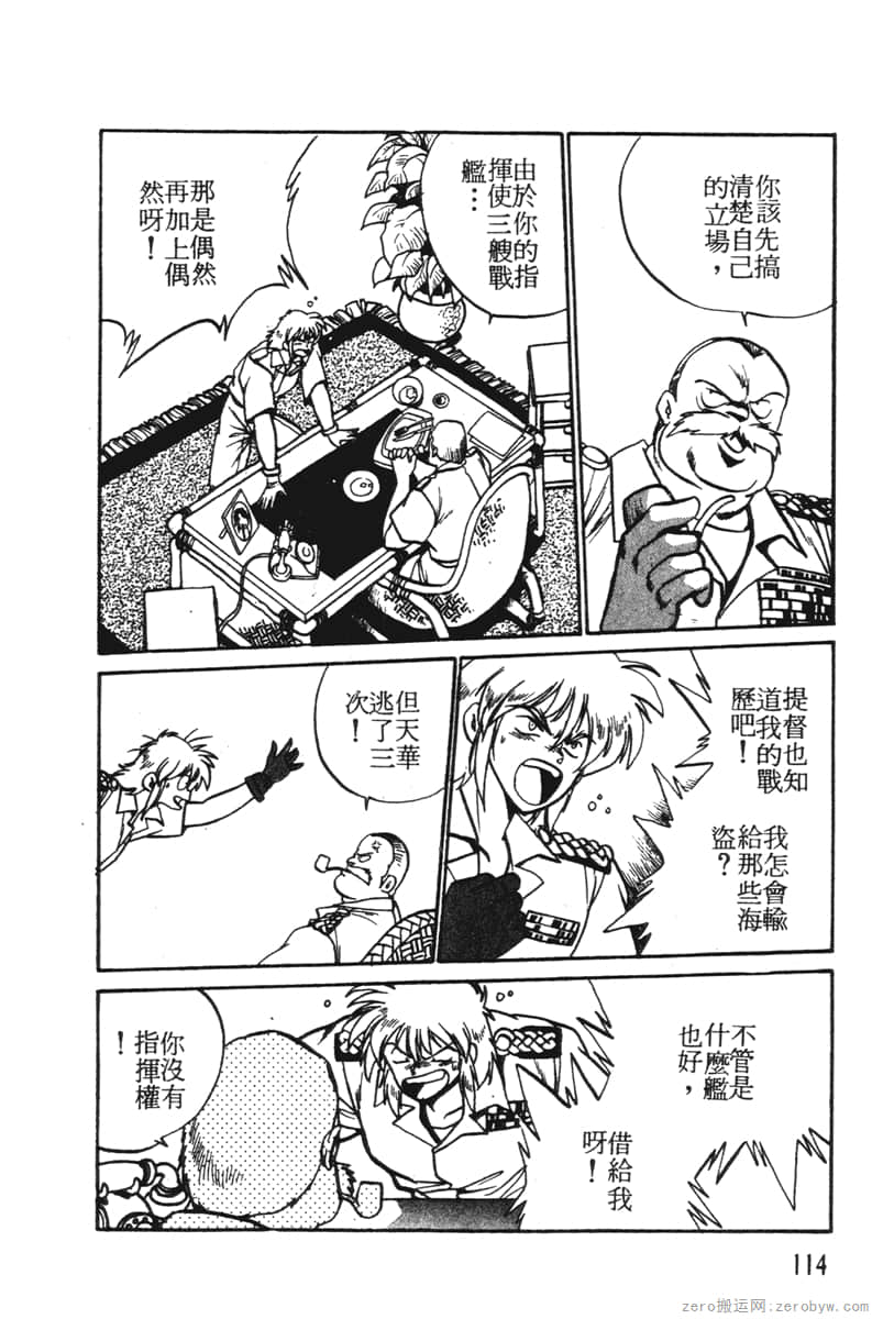 Page 114