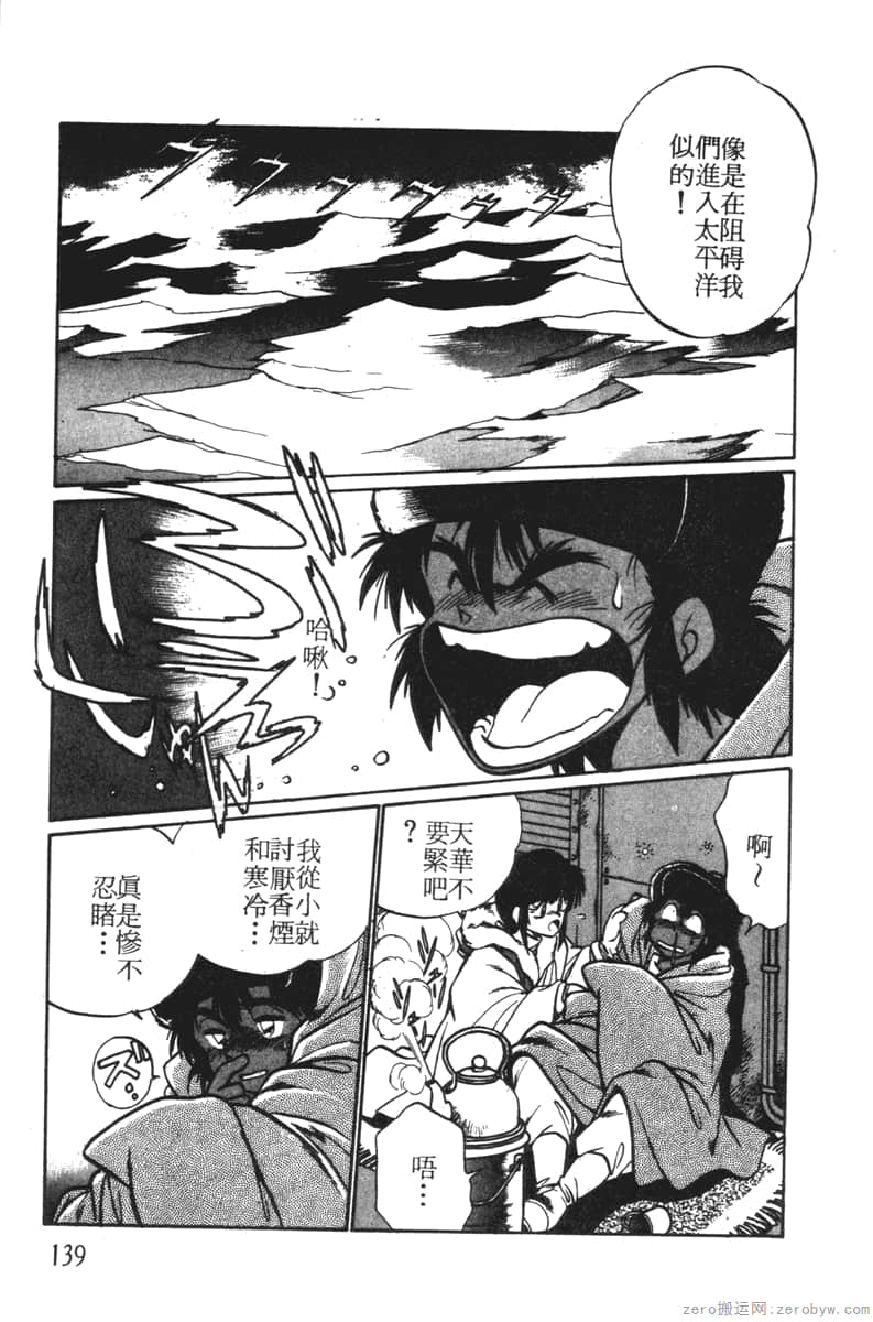 Page 139