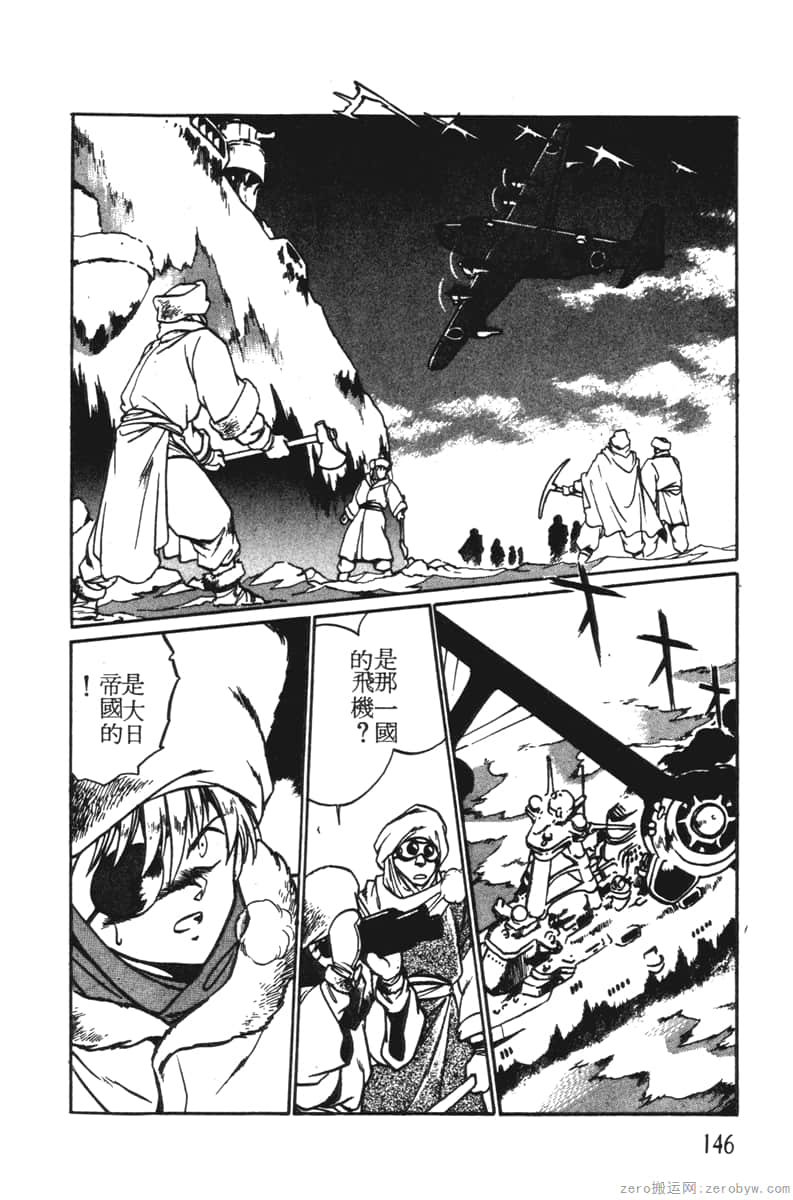 Page 146