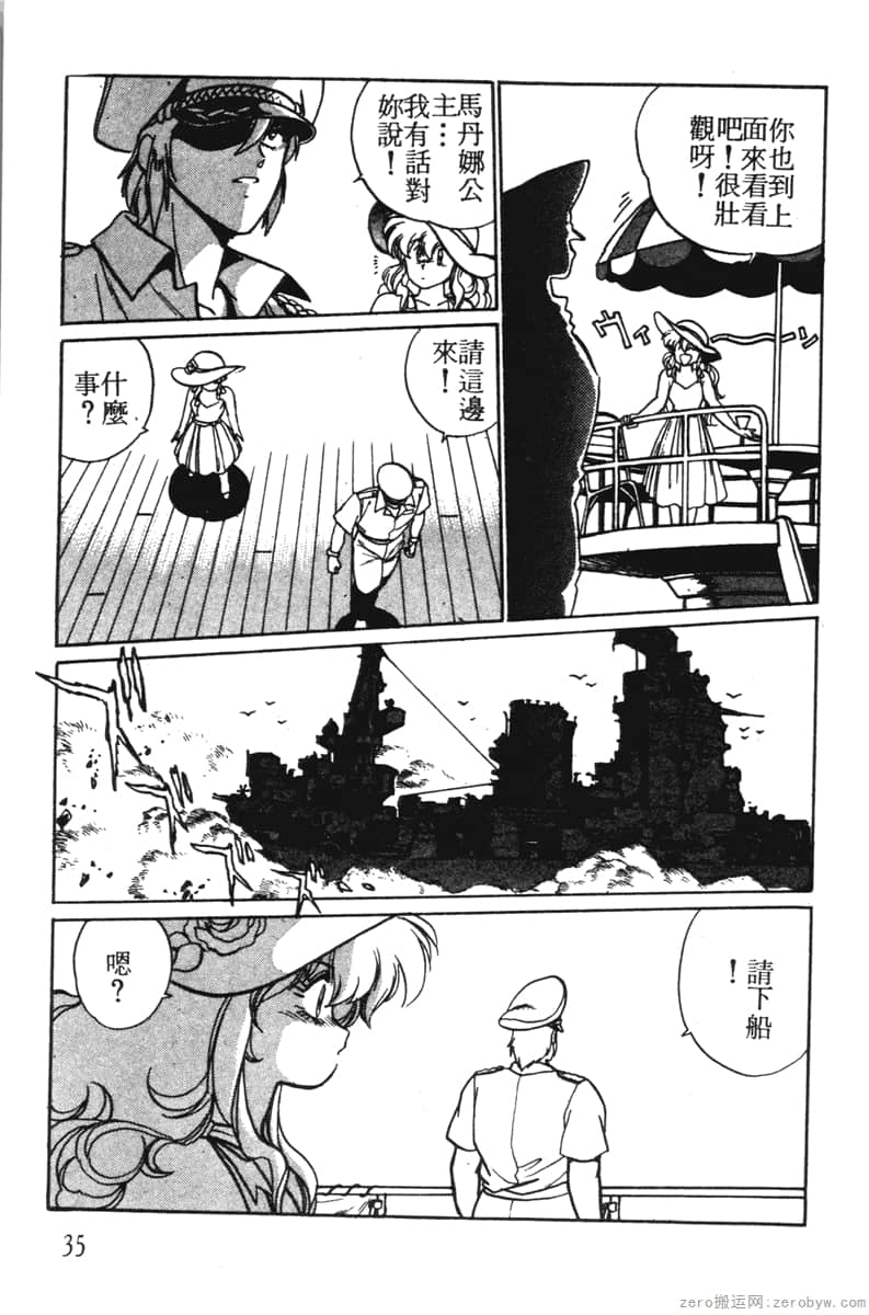 Page 35