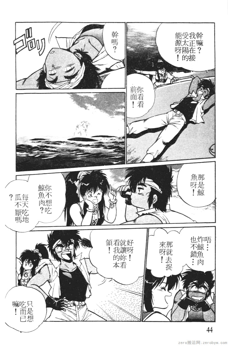 Page 44
