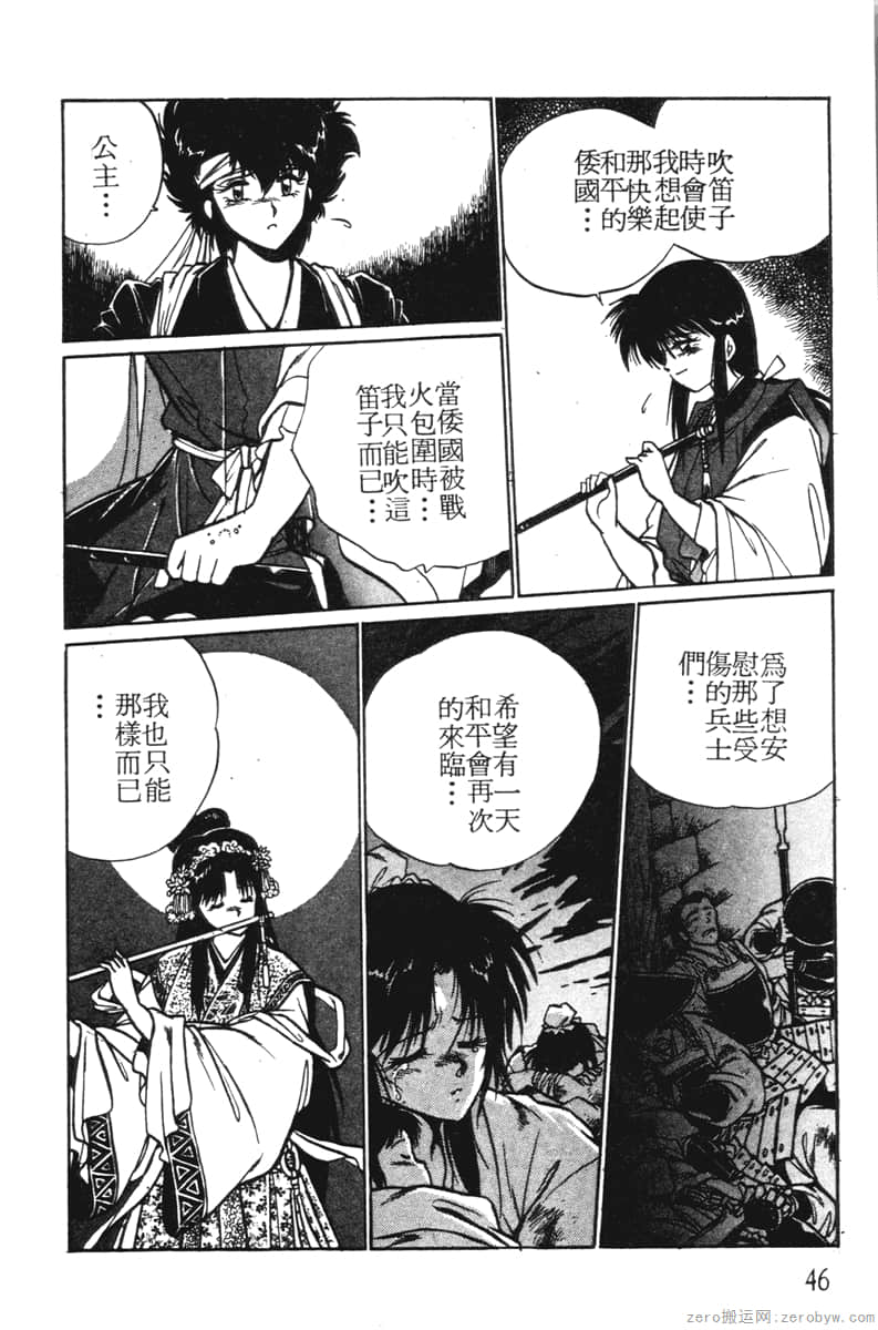 Page 46