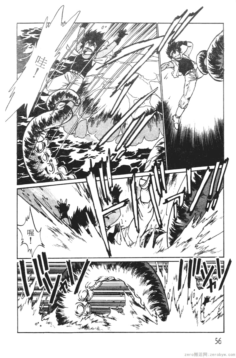 Page 56