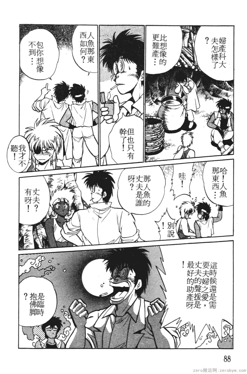 Page 88